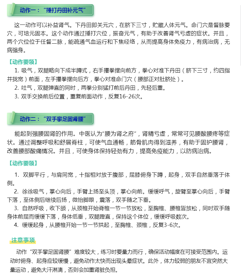 WeChat Screenshot_20200413164033.png