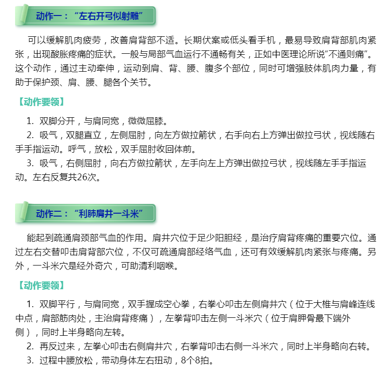 WeChat Screenshot_20200414165057.png