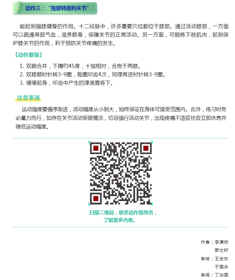 WeChat Screenshot_20200414165115.png